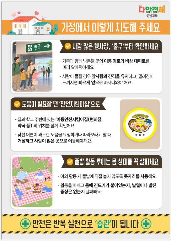 IMG_140309.png