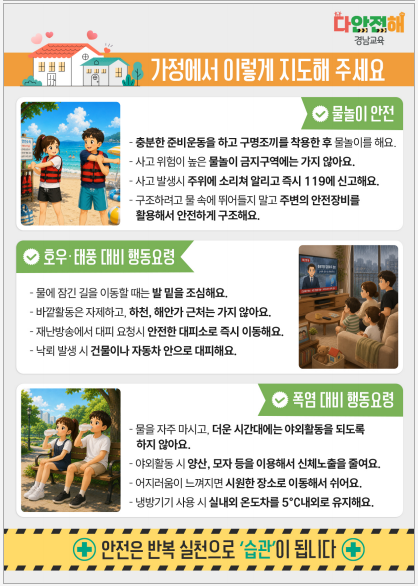 IMG_091956.png