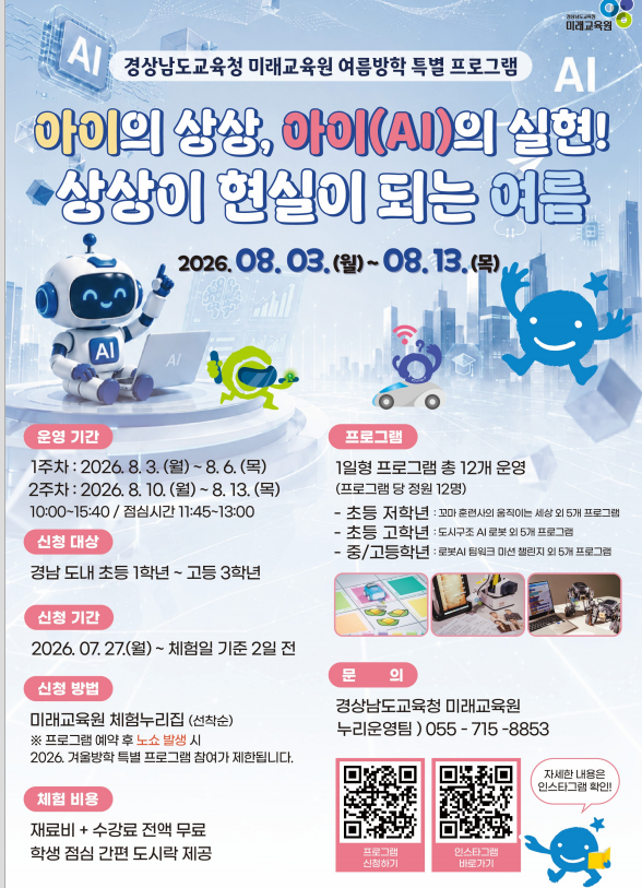 IMG_151906.png