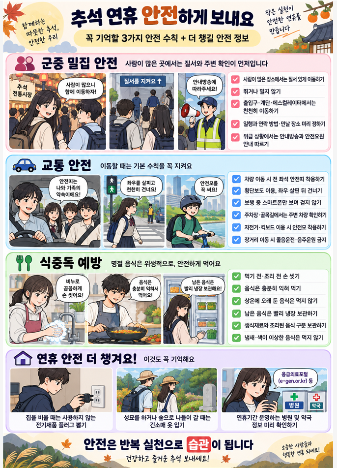IMG_090138.png